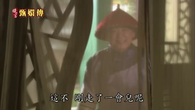 這不剛走了一會兒呢