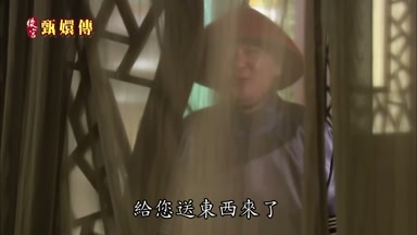 給您送東西來了