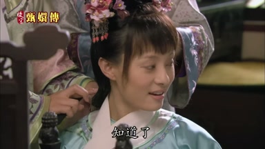 知道了
