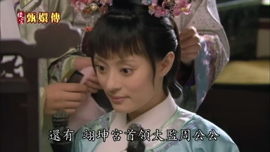 還有翊坤宮首領太監周公公