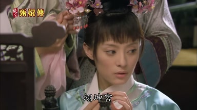 翊坤宮