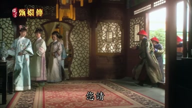 您請