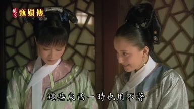 這些東西一時也用不著