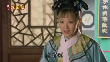 才有呢