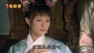 故意在拉攏吧