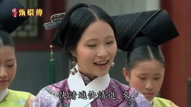 快請進快請進來