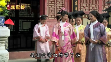還順便讓奴婢帶了些