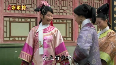 小主留步吧