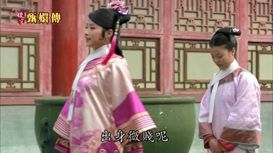出身微賤呢