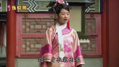 趕一身衣裳出來