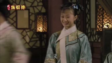 是