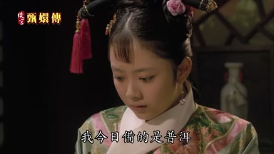我今日備的是普洱