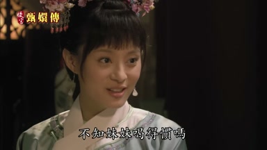 不知妹妹喝得慣嗎