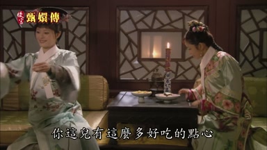 你這兒有這麼多好吃的點心