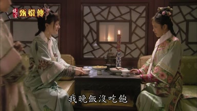 我晚飯沒吃飽