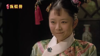 請