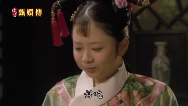 好吃