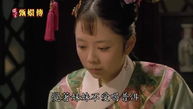 覺著妹妹不愛喝普洱