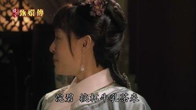 洗碧換杯牛乳茶來
