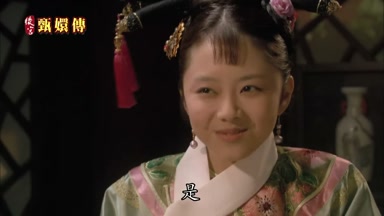 是