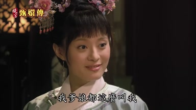 我爹娘都這麼叫我