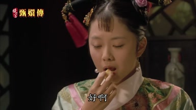 好啊