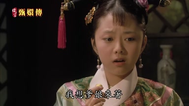 我想爹娘來著