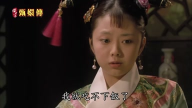 我就吃不下飯了