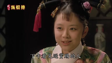 下午看見送賞賜的人