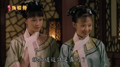 就知道這話是真的了