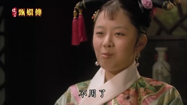不用了