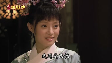 我還是比較