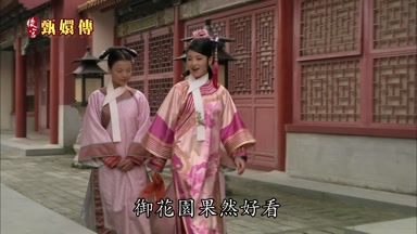 御花園果然好看
