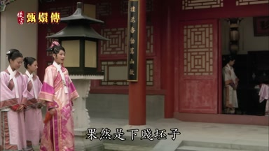 果然是下賤坯子