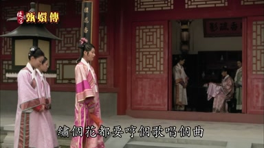 繡個花都要哼個歌唱個曲