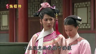 少在這兒給我擺可憐樣