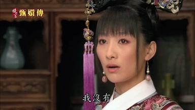 我沒有