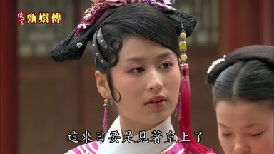 這來日要是見著皇上了