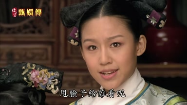 甩臉子給誰看呢