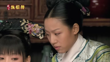 算了