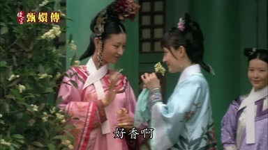 好香啊