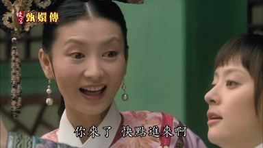 你來了快點進來啊
