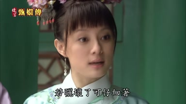 若曬壞了可仔細著
