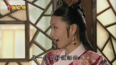 是一位很好說話的人