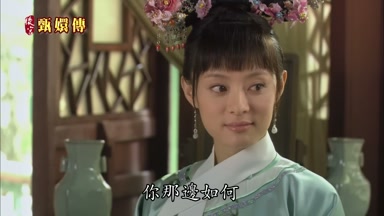 你那邊如何