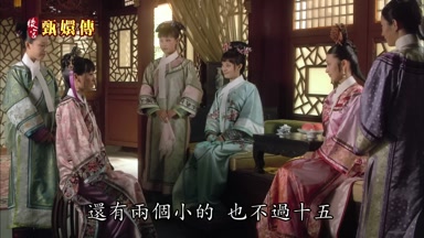 還有兩個小的也不過＋五