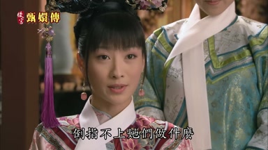 倒指不上她們做什麼
