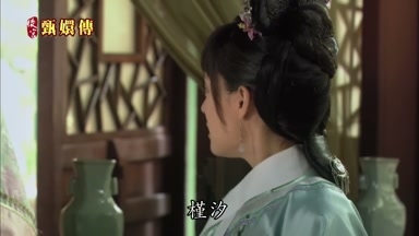 槿汐