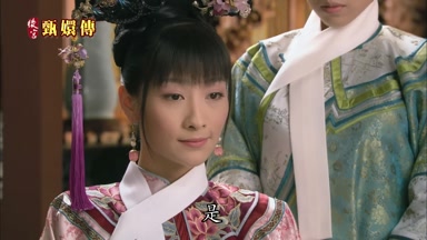 是