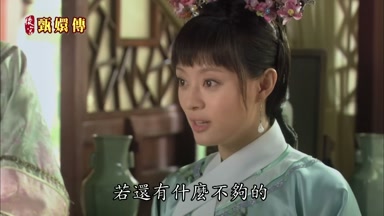 若還有什麼不夠的